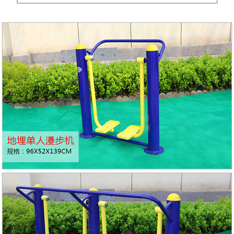 Factory Supply Ground Two Walking Machine Community Park Square Community Elderly Outdoor Sports Fitness Path