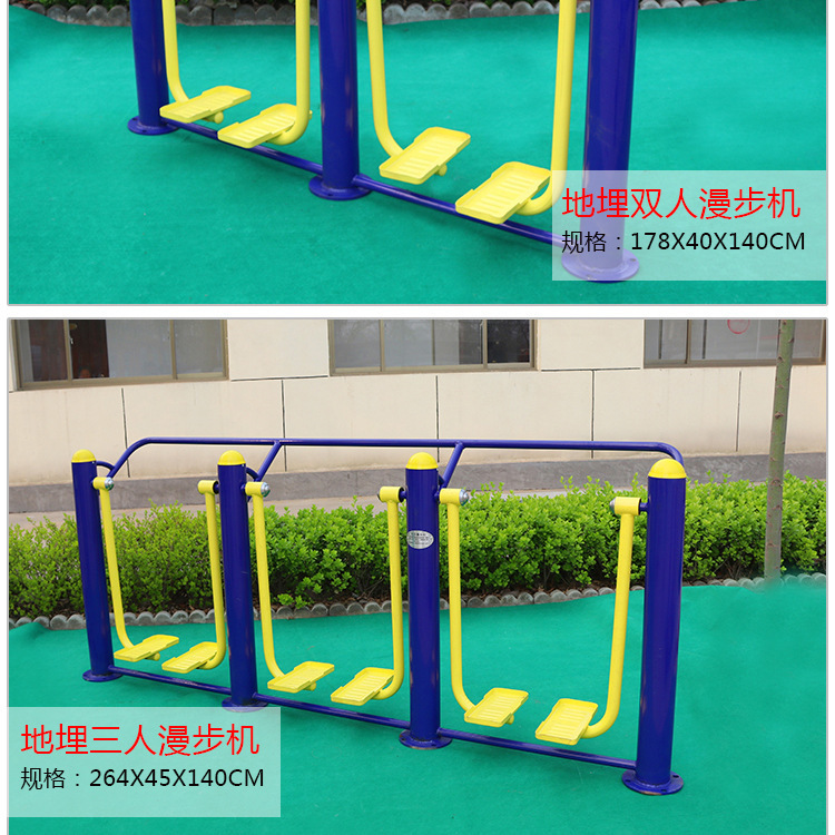 Factory Supply Ground Two Walking Machine Community Park Square Community Elderly Outdoor Sports Fitness Path
