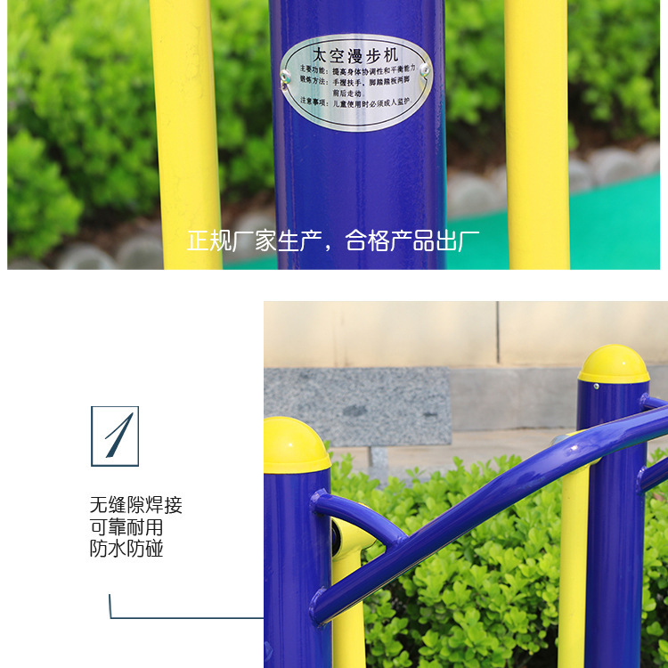 Factory Supply Ground Two Walking Machine Community Park Square Community Elderly Outdoor Sports Fitness Path