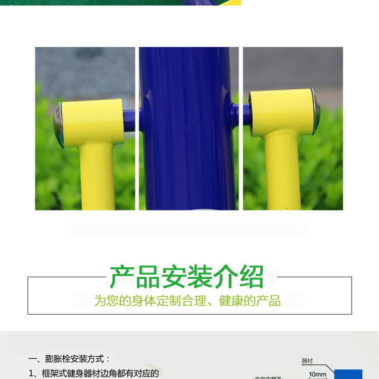 Factory Supply Ground Two Walking Machine Community Park Square Community Elderly Outdoor Sports Fitness Path