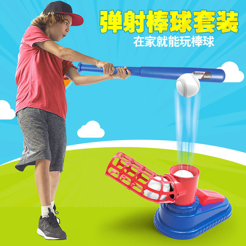 Cross-Border Hot Children&#039;s Baseball Serve Machine Set Baseball Launcher Ball Sports Fitness Sports Outdoor Toys
