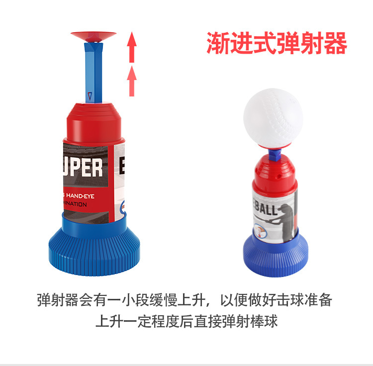 Cross-Border Hot Children's Baseball Serve Machine Set Baseball Launcher Ball Sports Fitness Sports Outdoor Toys Cross-Border Hot Children's Baseball Serve Machine Set Baseball Launcher Ball Sports Fitness Sports Outdoor Toys