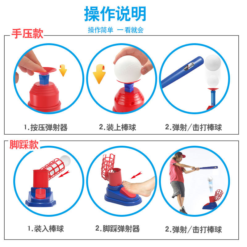 Cross-Border Hot Children&#039;s Baseball Serve Machine Set Baseball Launcher Ball Sports Fitness Sports Outdoor Toys