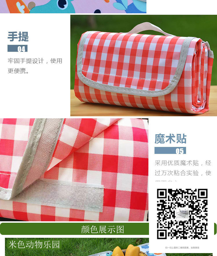 Outdoor Picnic Blanket Wholesale Picnic Mat Portable Spring Outing Tent Mat Thick Waterproof Beach Mat Outdoor Picnic Blanket Wholesale Picnic Mat Portable Spring Outing Tent Mat Thick Waterproof Beach Mat