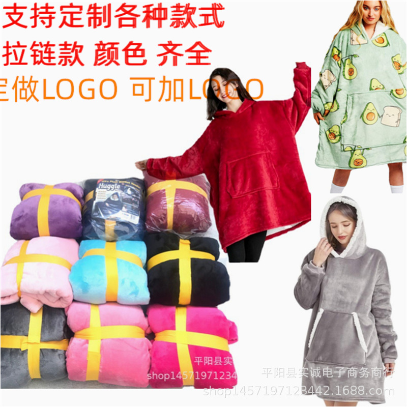 Hot Huggle Hoodie Lazy Pullover Fleece Jacket Hooded TV Blanket Outdoor Thermal Clothes Cold-Proof Nightgown