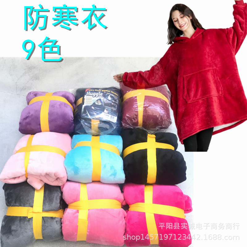 Hot Huggle Hoodie Lazy Pullover Fleece Jacket Hooded TV Blanket Outdoor Thermal Clothes Cold-Proof Nightgown