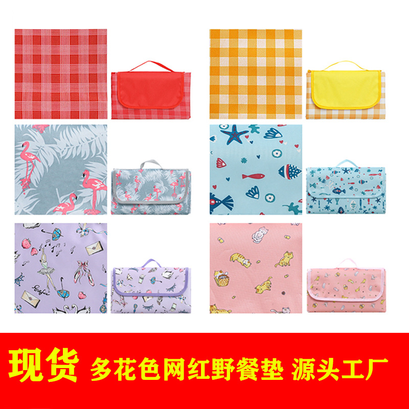 Hot Sale Outdoor Picnic Mat Folding Moisture Proof Pad Camping Picnic Blanket Beach Travel Beach Mat Source Factory
