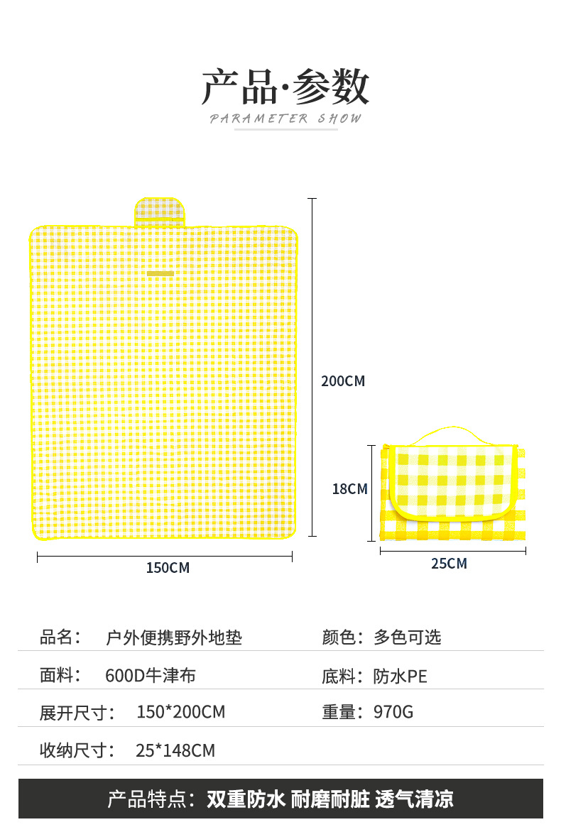Hot Sale Outdoor Picnic Mat Folding Moisture Proof Pad Camping Picnic Blanket Beach Travel Beach Mat Source Factory