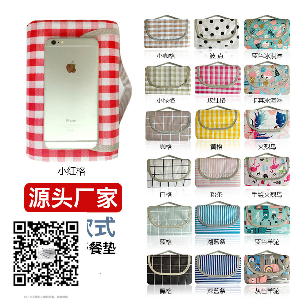 Factory Supply New Picnic Mat Picnic Blanket Beach Mat Outdoor Mat Camping Waterproof and Moisture-Proof Liner