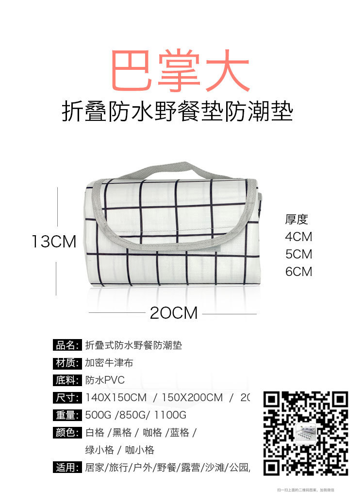Factory Supply New Picnic Mat Picnic Blanket Beach Mat Outdoor Mat Camping Waterproof and Moisture-Proof Liner Factory Supply New Picnic Mat Picnic Blanket Beach Mat Outdoor Mat Camping Waterproof and Moisture-Proof Liner