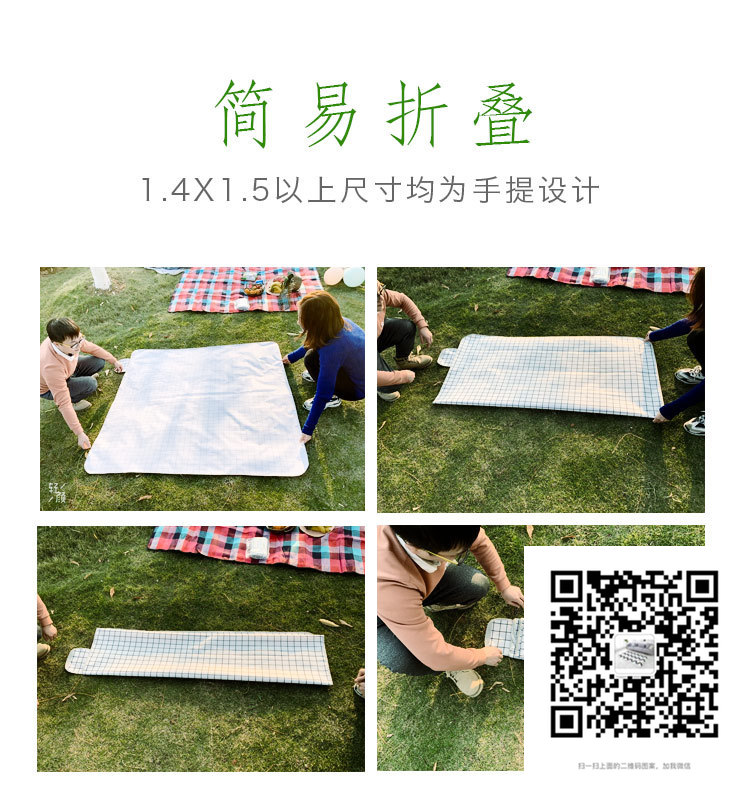 Factory Supply New Picnic Mat Picnic Blanket Beach Mat Outdoor Mat Camping Waterproof and Moisture-Proof Liner Factory Supply New Picnic Mat Picnic Blanket Beach Mat Outdoor Mat Camping Waterproof and Moisture-Proof Liner