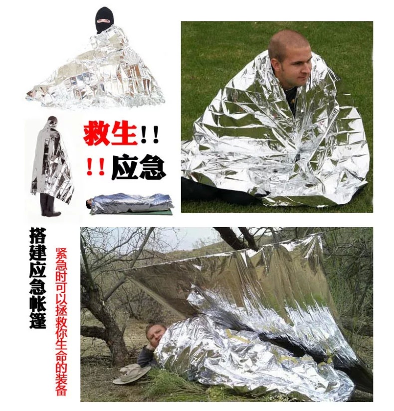 Outdoor Sun Protection Emergency Blanket Emergency Blanket Life Blanket Insulation Blanket Golden Reflective 210 * 130cm
