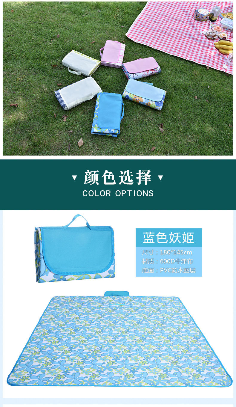 Spot Moisture-Proof Picnic Mat Outdoor Picnic Camp Beach Tent Floor Mat Waterproof Thickened Lawn Mat Picnic Blanket Spot Moisture-Proof Picnic Mat Outdoor Picnic Camp Beach Tent Floor Mat Waterproof Thickened Lawn Mat Picnic Blanket