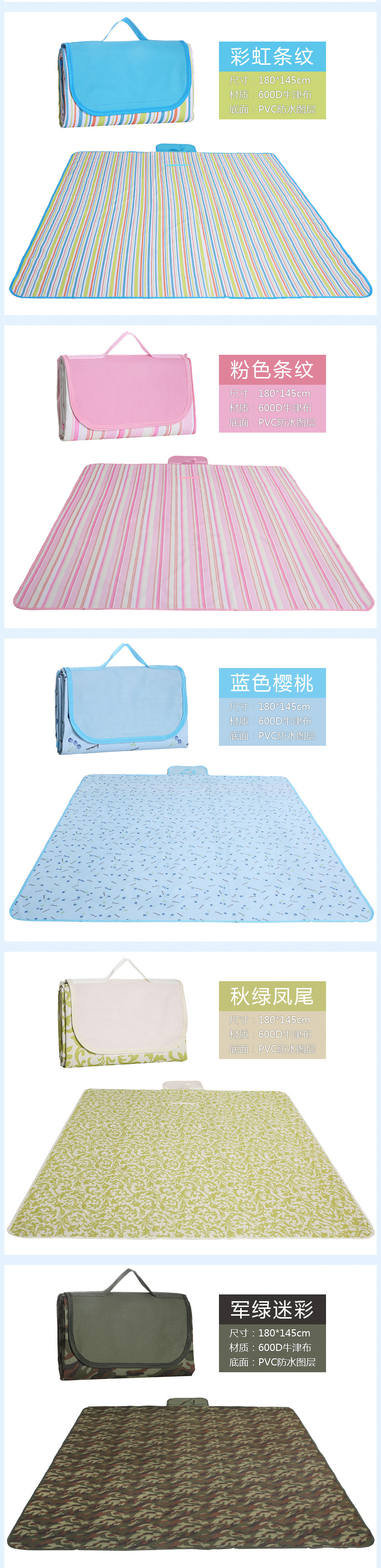 Spot Moisture-Proof Picnic Mat Outdoor Picnic Camp Beach Tent Floor Mat Waterproof Thickened Lawn Mat Picnic Blanket Spot Moisture-Proof Picnic Mat Outdoor Picnic Camp Beach Tent Floor Mat Waterproof Thickened Lawn Mat Picnic Blanket