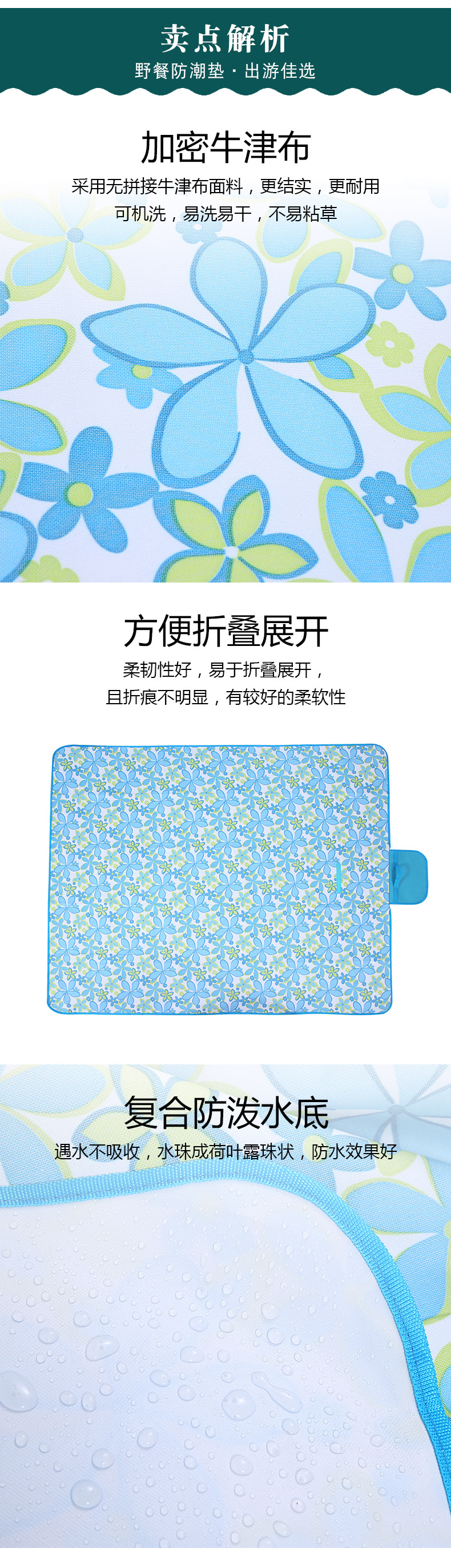 Spot Moisture-Proof Picnic Mat Outdoor Picnic Camp Beach Tent Floor Mat Waterproof Thickened Lawn Mat Picnic Blanket Spot Moisture-Proof Picnic Mat Outdoor Picnic Camp Beach Tent Floor Mat Waterproof Thickened Lawn Mat Picnic Blanket