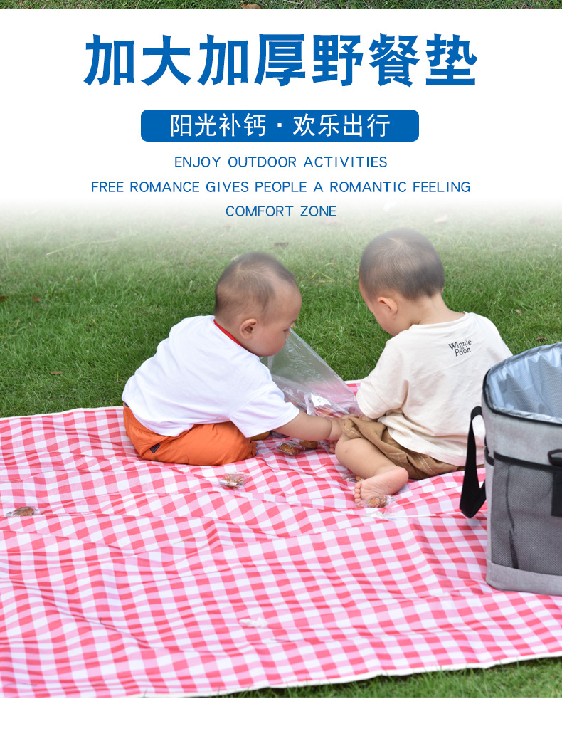 Spot Moisture-Proof Picnic Mat Outdoor Picnic Camp Beach Tent Floor Mat Waterproof Thickened Lawn Mat Picnic Blanket Spot Moisture-Proof Picnic Mat Outdoor Picnic Camp Beach Tent Floor Mat Waterproof Thickened Lawn Mat Picnic Blanket
