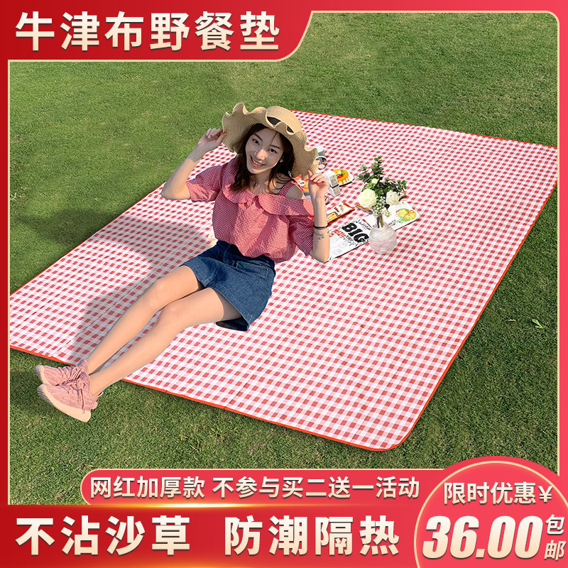Mat Outdoor Barbecue Waterproof Thickened Plastic Spring Outing Tablecloth Outing Tablecloth Ins Style Picnic Blanket