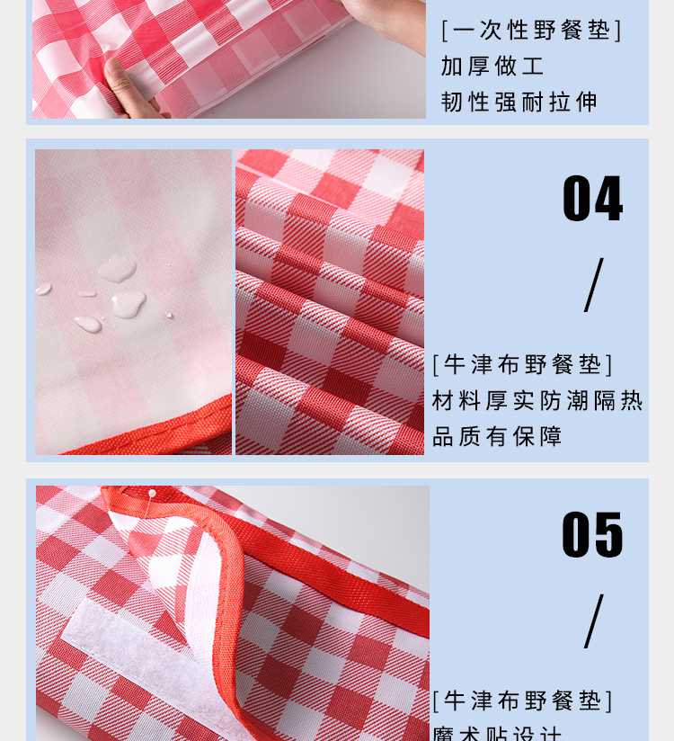Mat Outdoor Barbecue Waterproof Thickened Plastic Spring Outing Tablecloth Outing Tablecloth Ins Style Picnic Blanket Mat Outdoor Barbecue Waterproof Thickened Plastic Spring Outing Tablecloth Outing Tablecloth Ins Style Picnic Blanket