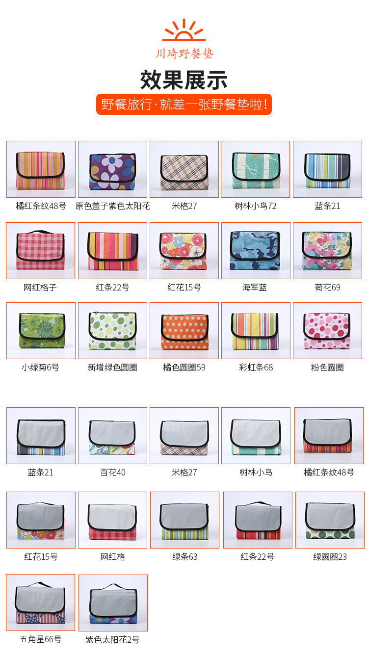 Spot 600D Oxford Cloth Outdoor Picnic Blanket Waterproof Picnic Blanket Moisture Proof Pad Spring Outing Beach Mat Whole Spot 600D Oxford Cloth Outdoor Picnic Blanket Waterproof Picnic Blanket Moisture Proof Pad Spring Outing Beach Mat Whole
