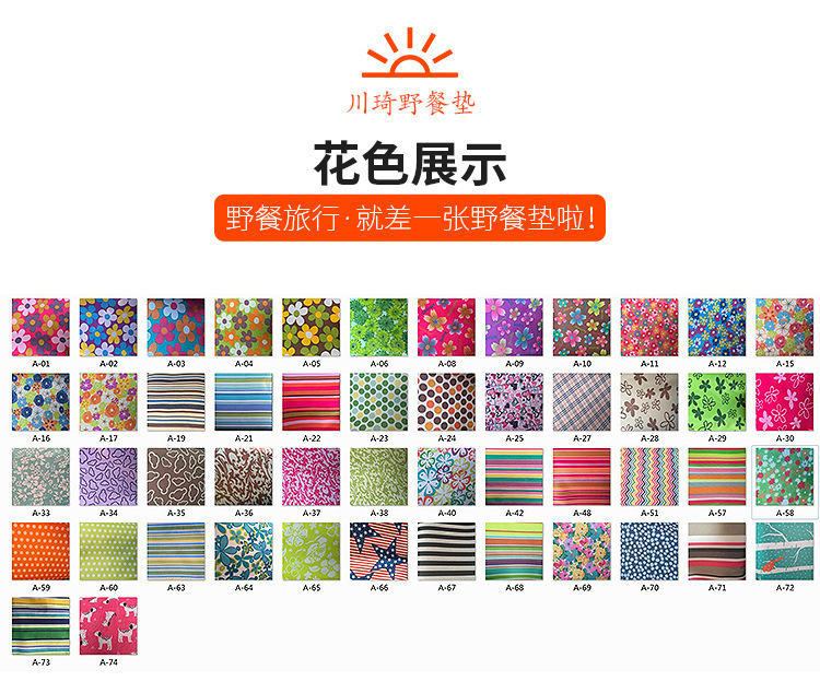 Spot 600D Oxford Cloth Outdoor Picnic Blanket Waterproof Picnic Blanket Moisture Proof Pad Spring Outing Beach Mat Whole Spot 600D Oxford Cloth Outdoor Picnic Blanket Waterproof Picnic Blanket Moisture Proof Pad Spring Outing Beach Mat Whole