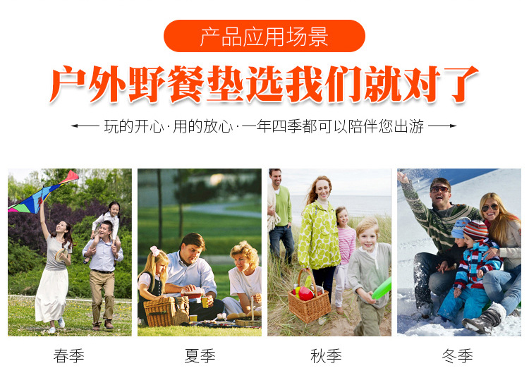 Spot 600D Oxford Cloth Outdoor Picnic Blanket Waterproof Picnic Blanket Moisture Proof Pad Spring Outing Beach Mat Whole Spot 600D Oxford Cloth Outdoor Picnic Blanket Waterproof Picnic Blanket Moisture Proof Pad Spring Outing Beach Mat Whole