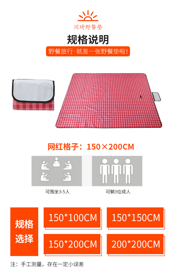 Spot 600D Oxford Cloth Outdoor Picnic Blanket Waterproof Picnic Blanket Moisture Proof Pad Spring Outing Beach Mat Whole Spot 600D Oxford Cloth Outdoor Picnic Blanket Waterproof Picnic Blanket Moisture Proof Pad Spring Outing Beach Mat Whole