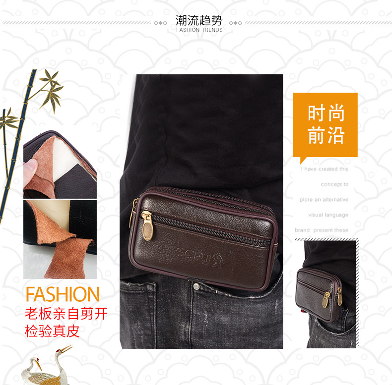 Men's New Waterproof Mobile Phone Waist Bag Wear Leather Belt Leather Multifunction Elderly Change Key Bag Men's New Waterproof Mobile Phone Waist Bag Wear Leather Belt Leather Multifunction Elderly Change Key Bag