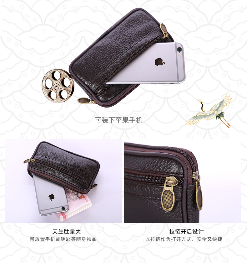 Men's New Waterproof Mobile Phone Waist Bag Wear Leather Belt Leather Multifunction Elderly Change Key Bag Men's New Waterproof Mobile Phone Waist Bag Wear Leather Belt Leather Multifunction Elderly Change Key Bag