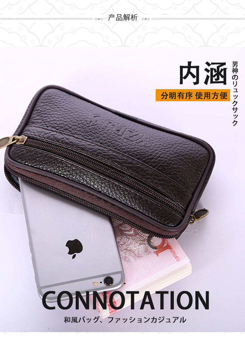 Men's New Waterproof Mobile Phone Waist Bag Wear Leather Belt Leather Multifunction Elderly Change Key Bag Men's New Waterproof Mobile Phone Waist Bag Wear Leather Belt Leather Multifunction Elderly Change Key Bag