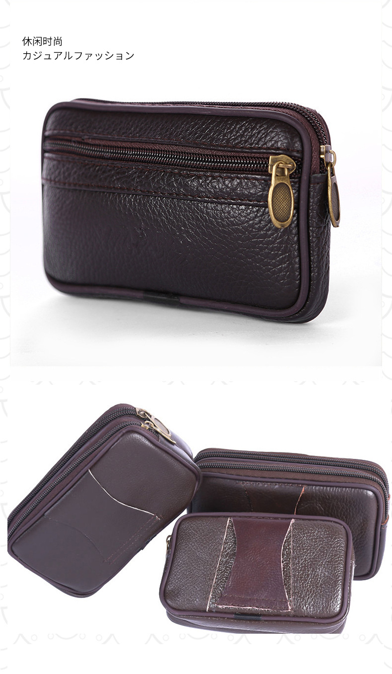 Men's New Waterproof Mobile Phone Waist Bag Wear Leather Belt Leather Multifunction Elderly Change Key Bag Men's New Waterproof Mobile Phone Waist Bag Wear Leather Belt Leather Multifunction Elderly Change Key Bag