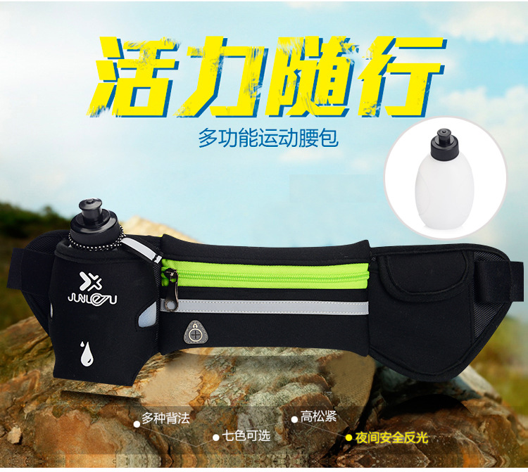 Factory Direct Supply Spring New Running Belt Bag Marathon Yoga Belt Bag Fashion Sports Waist Bag Bottle Waist Pack Factory Direct Supply Spring New Running Belt Bag Marathon Yoga Belt Bag Fashion Sports Waist Bag Bottle Waist Pack