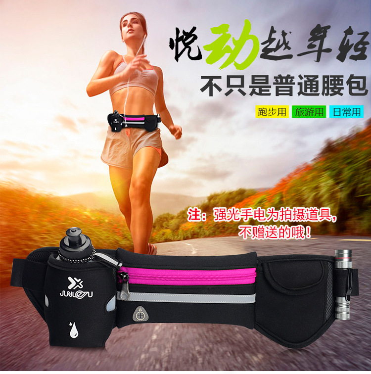 Factory Direct Supply Spring New Running Belt Bag Marathon Yoga Belt Bag Fashion Sports Waist Bag Bottle Waist Pack Factory Direct Supply Spring New Running Belt Bag Marathon Yoga Belt Bag Fashion Sports Waist Bag Bottle Waist Pack