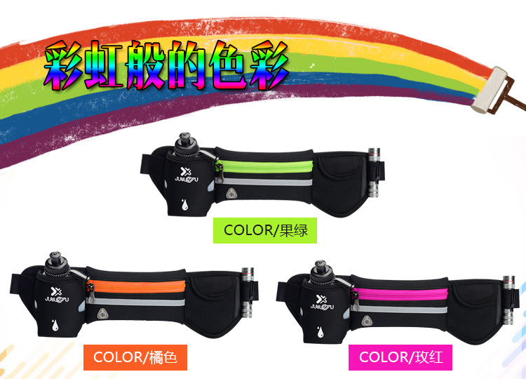 Factory Direct Supply Spring New Running Belt Bag Marathon Yoga Belt Bag Fashion Sports Waist Bag Bottle Waist Pack Factory Direct Supply Spring New Running Belt Bag Marathon Yoga Belt Bag Fashion Sports Waist Bag Bottle Waist Pack