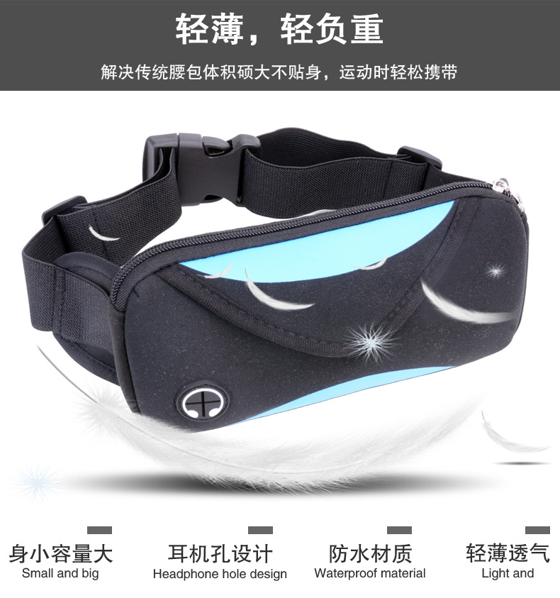 Belt Bag Mobile Phone Waterproof Waist Bag Multifunctional Men and Women Marathon Belt AntiTheft Invisible Belt Bag