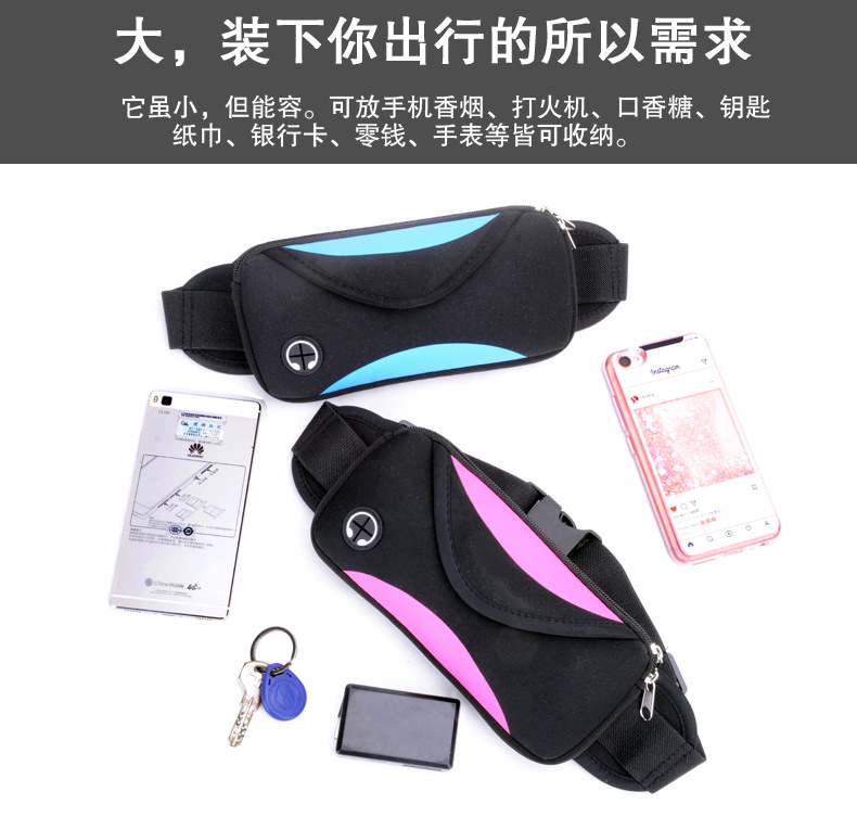 Belt Bag Mobile Phone Waterproof Waist Bag Multifunctional Men and Women Marathon Belt AntiTheft Invisible Belt Bag