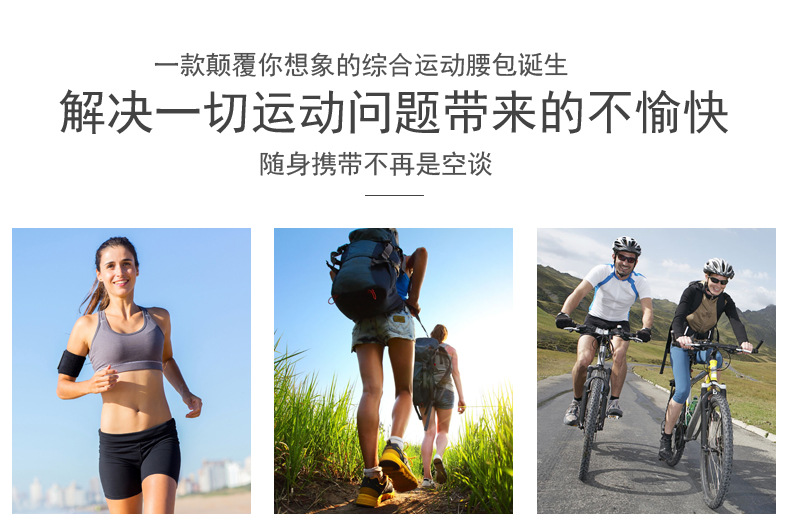 Belt Bag Mobile Phone Waterproof Waist Bag Multifunctional Men and Women Marathon Belt AntiTheft Invisible Belt Bag