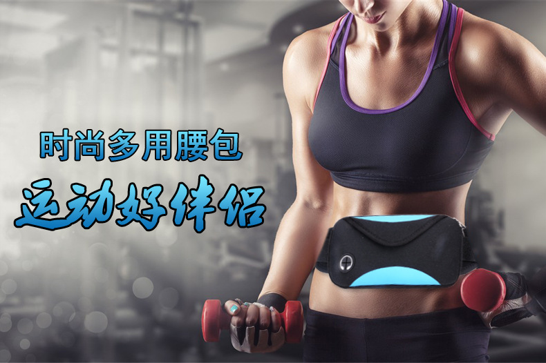 Belt Bag Mobile Phone Waterproof Waist Bag Multifunctional Men and Women Marathon Belt AntiTheft Invisible Belt Bag