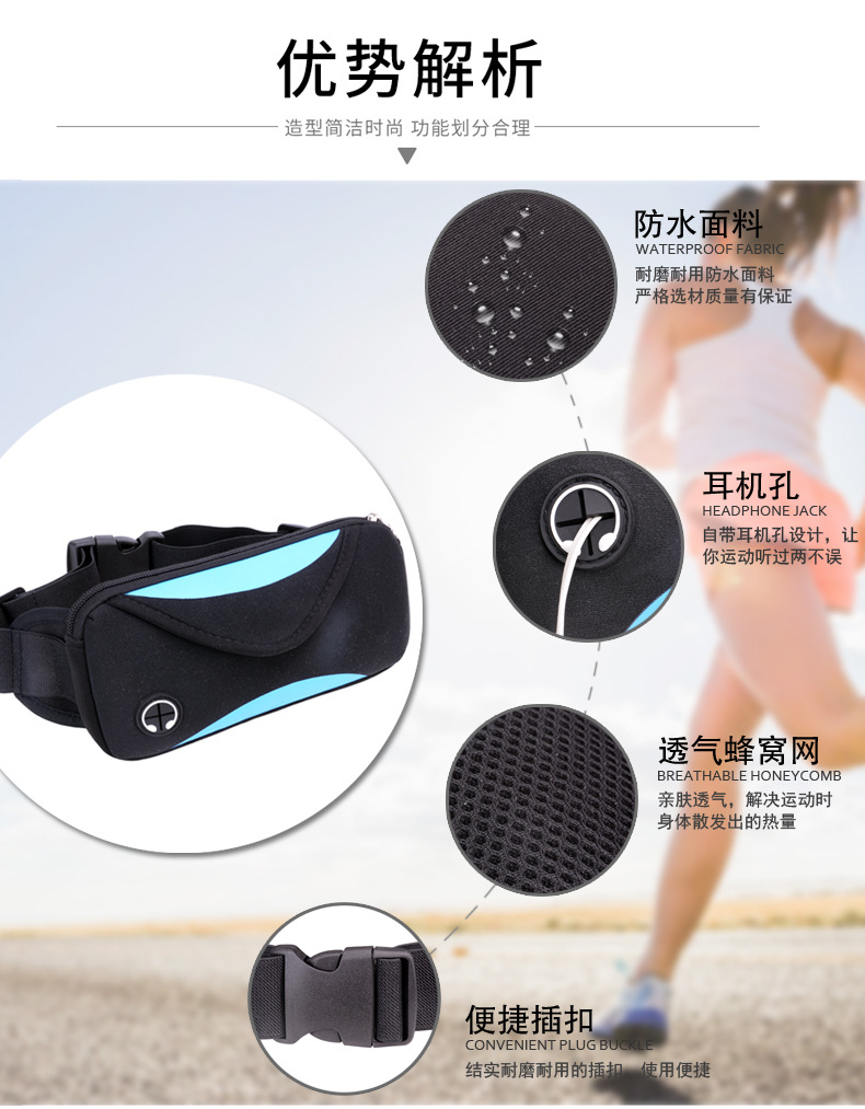 Belt Bag Mobile Phone Waterproof Waist Bag Multifunctional Men and Women Marathon Belt AntiTheft Invisible Belt Bag