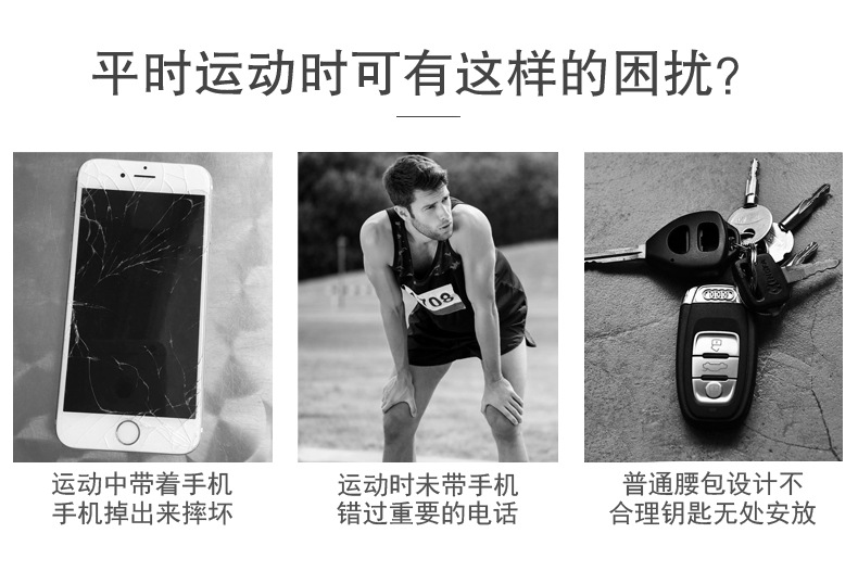 Belt Bag Mobile Phone Waterproof Waist Bag Multifunctional Men and Women Marathon Belt AntiTheft Invisible Belt Bag