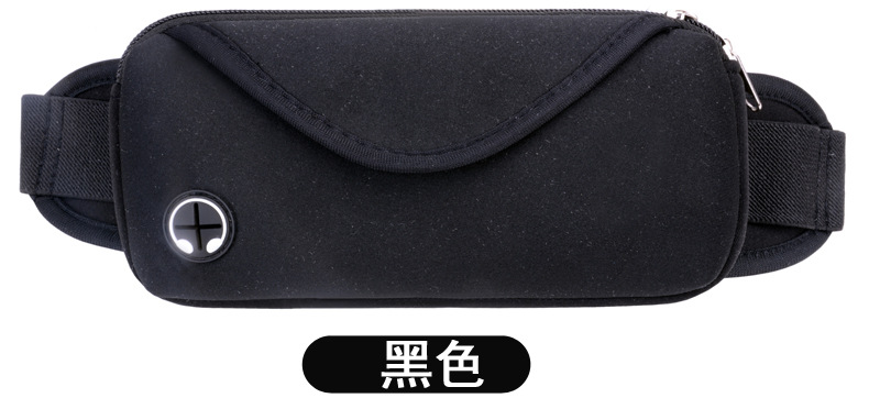 Belt Bag Mobile Phone Waterproof Waist Bag Multifunctional Men and Women Marathon Belt AntiTheft Invisible Belt Bag