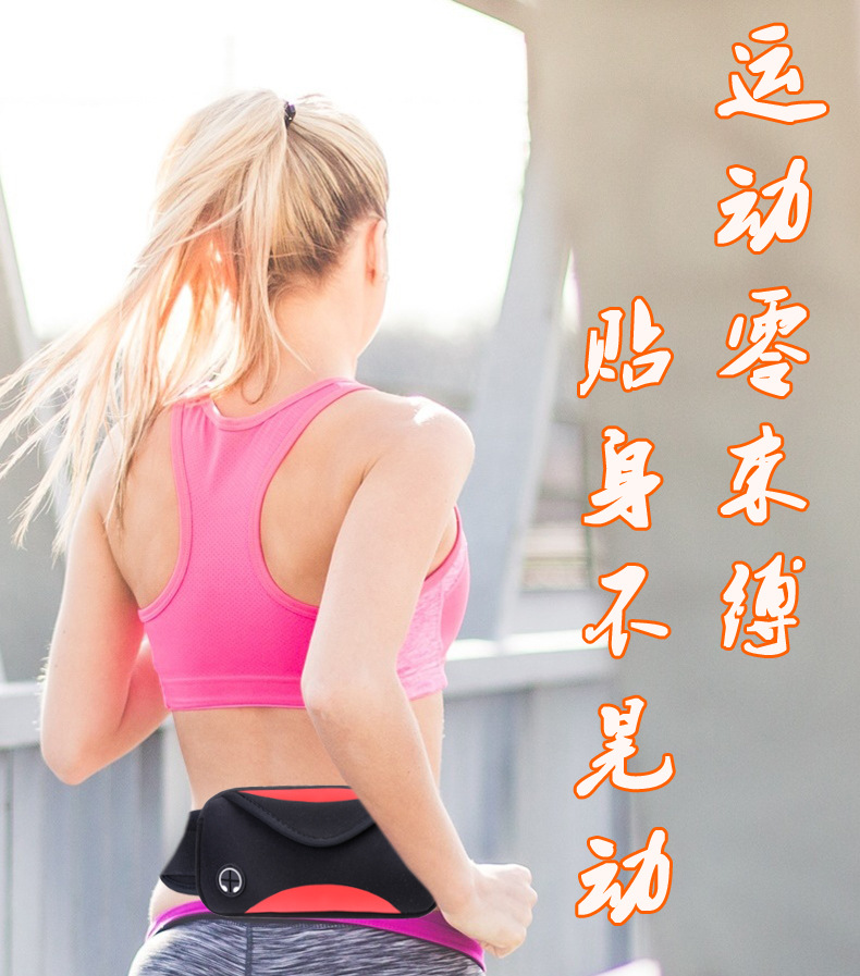 Belt Bag Mobile Phone Waterproof Waist Bag Multifunctional Men and Women Marathon Belt AntiTheft Invisible Belt Bag