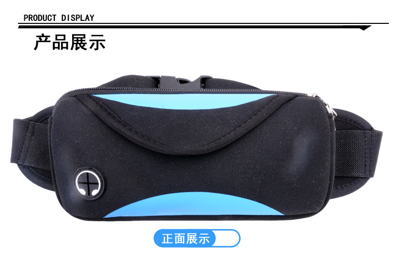 Belt Bag Mobile Phone Waterproof Waist Bag Multifunctional Men and Women Marathon Belt AntiTheft Invisible Belt Bag