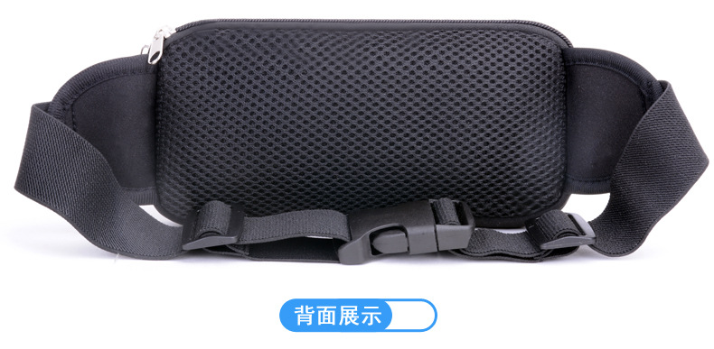 Belt Bag Mobile Phone Waterproof Waist Bag Multifunctional Men and Women Marathon Belt AntiTheft Invisible Belt Bag