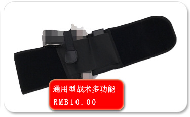 Universal Tactical MultiFunction Girdle Compound Diving Material Waist Bag Outdoor Invisible Holster