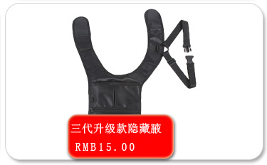 Universal Tactical MultiFunction Girdle Compound Diving Material Waist Bag Outdoor Invisible Holster
