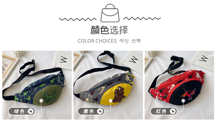 Factory Wholesale Kindergarten Baby New Cartoon Cute Dinosaur Waist Bag Boys and Girls Children Bag Crossbody Small Bag Factory Wholesale Kindergarten Baby New Cartoon Cute Dinosaur Waist Bag Boys and Girls Children Bag Crossbody Small Bag