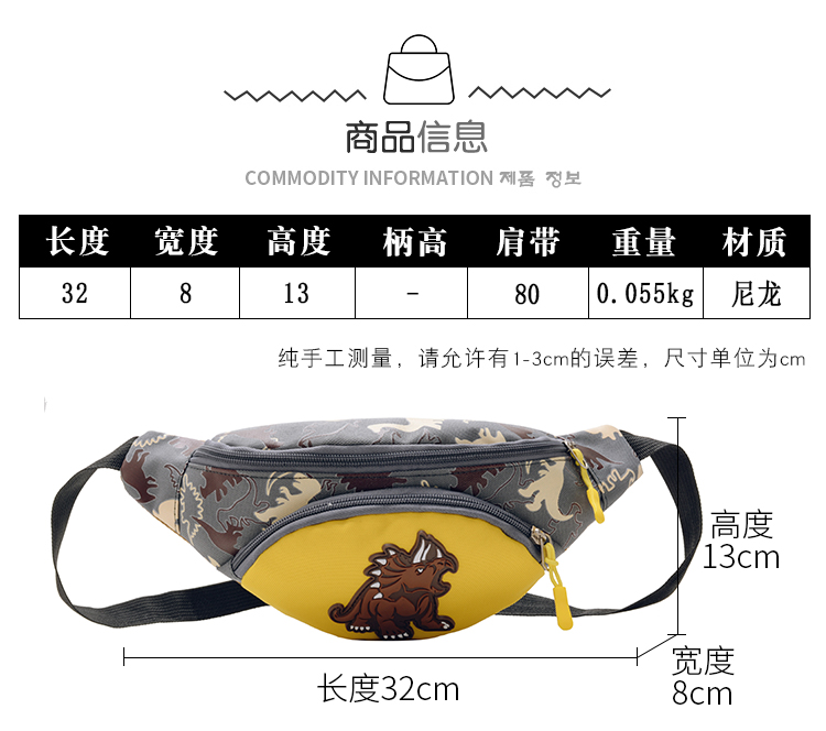 Factory Wholesale Kindergarten Baby New Cartoon Cute Dinosaur Waist Bag Boys and Girls Children Bag Crossbody Small Bag Factory Wholesale Kindergarten Baby New Cartoon Cute Dinosaur Waist Bag Boys and Girls Children Bag Crossbody Small Bag