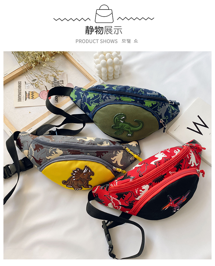 Factory Wholesale Kindergarten Baby New Cartoon Cute Dinosaur Waist Bag Boys and Girls Children Bag Crossbody Small Bag Factory Wholesale Kindergarten Baby New Cartoon Cute Dinosaur Waist Bag Boys and Girls Children Bag Crossbody Small Bag