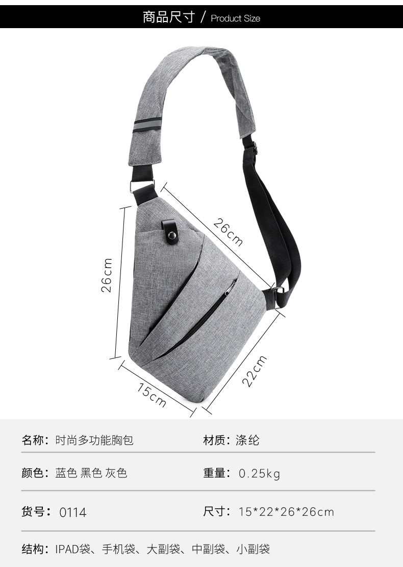 Package 2020 New Messenger Sports Waist Pack Multifunctional Close Shoulder AntiTheft Package Digital Display Sunday Bag Package 2020 New Messenger Sports Waist Pack Multifunctional Close Shoulder AntiTheft Package Digital Display Sunday Bag