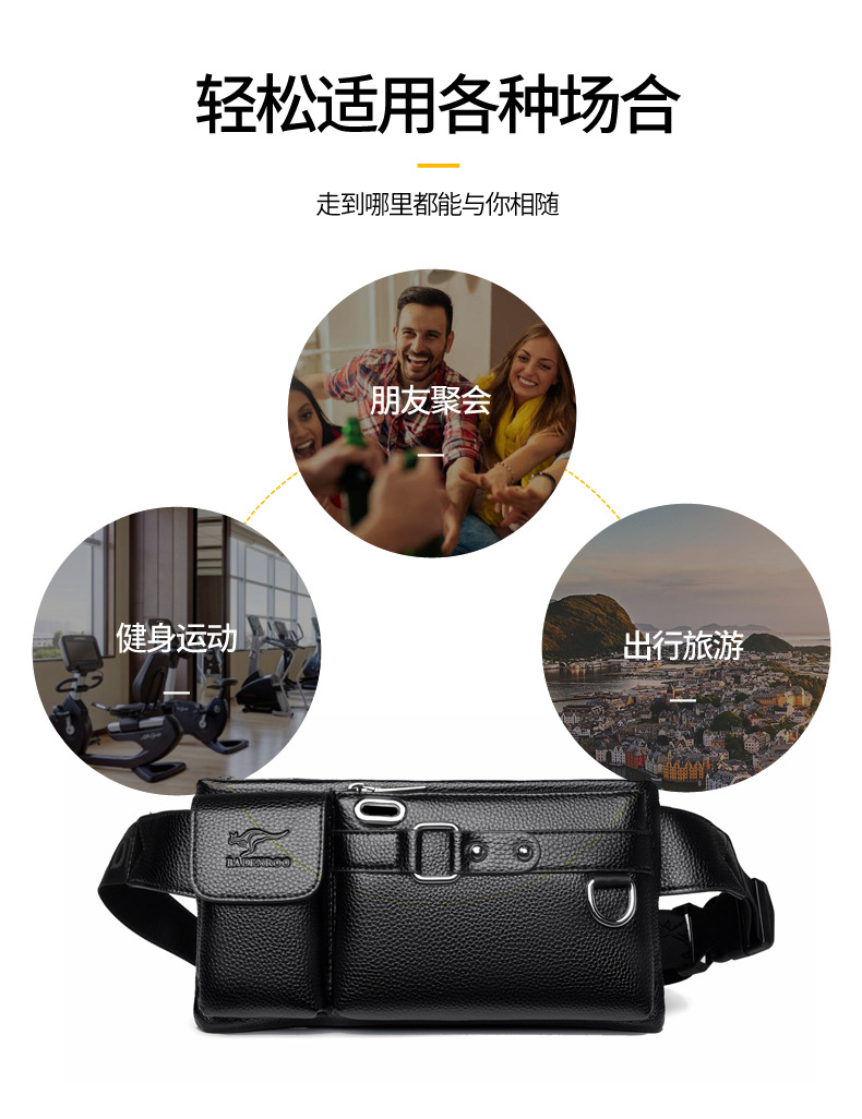 Leather Belt Bag MultiFunctional Sports Leather Bag Casual Fashion Messenger Bag Large Capacity Waist Bag CrossBorder Leather Belt Bag MultiFunctional Sports Leather Bag Casual Fashion Messenger Bag Large Capacity Waist Bag CrossBorder